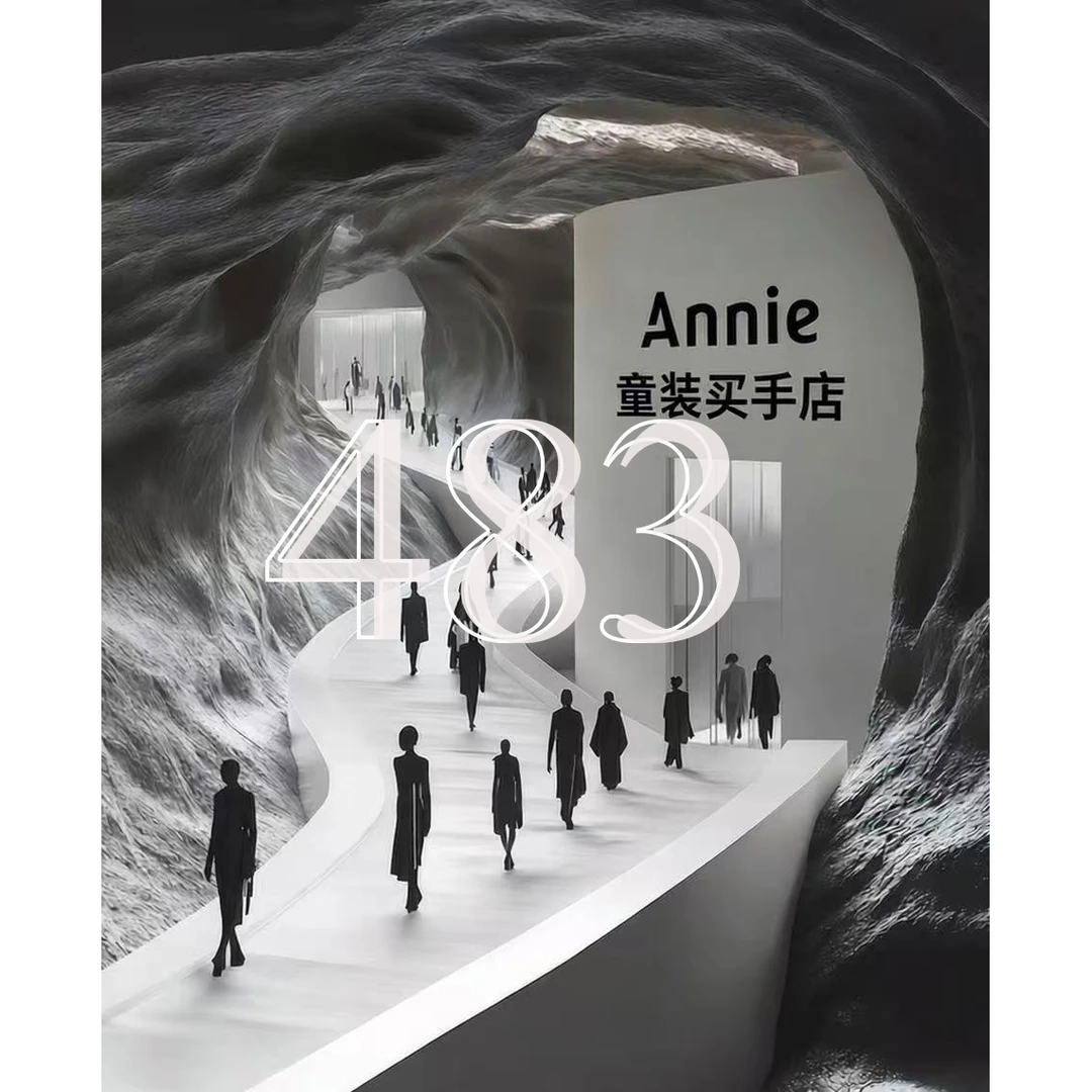 【Annie】编码483女童2025童装冬季新款时尚冬款棉服YMR4SA150