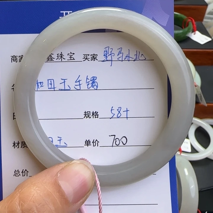 和田玉手镯未镶嵌野**北