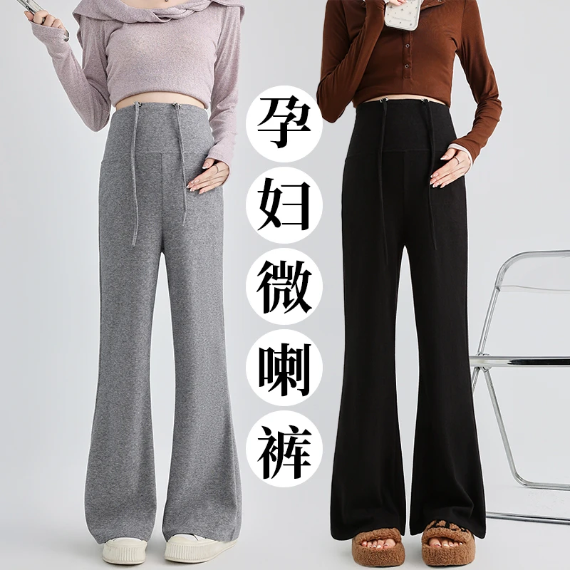 孕妇裤秋装新款时尚无托腹抽绳孕妇微喇裤糯米裤垂感慵懒显瘦长裤