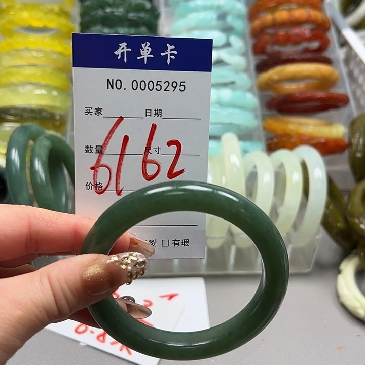 塔***狸蛇纹石玉未镶嵌手镯