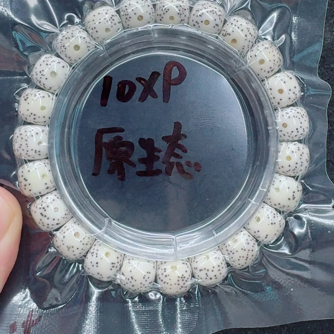 星月菩提手串星月