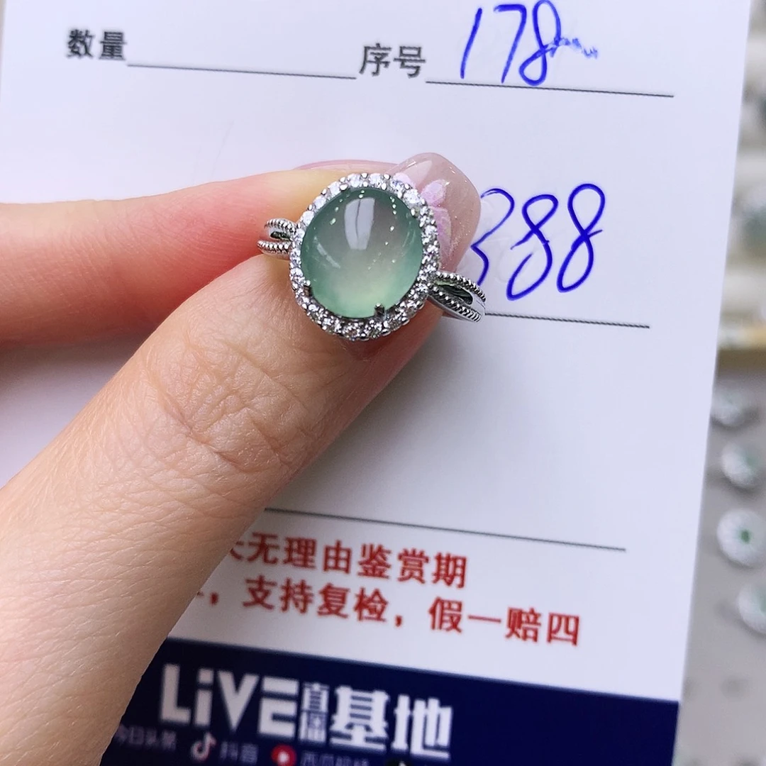 银S925镶嵌戒指翡翠178