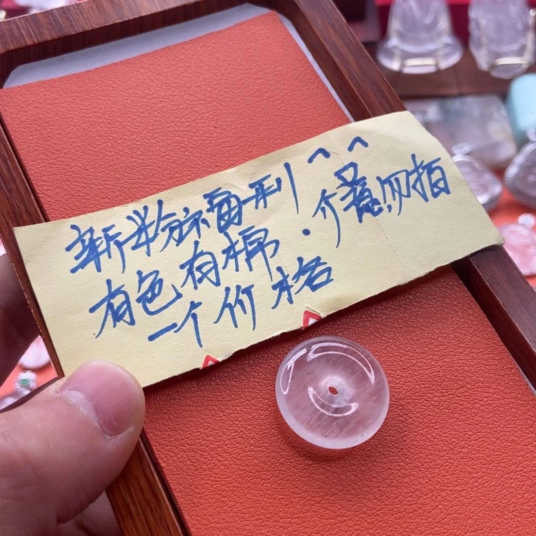 石英质玉颈饰未镶嵌