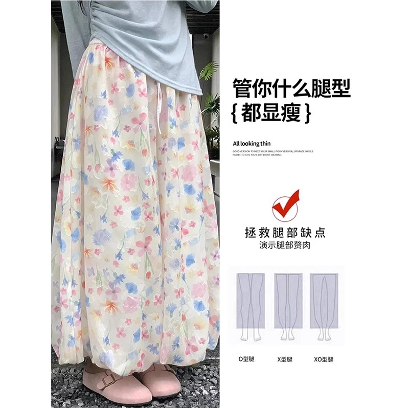 甜美彩色碎花花苞裙裤女2025夏薄款休闲温柔高腰显瘦百搭阔腿裙裤