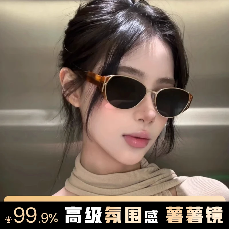 帝格勒2025新款美式薯薯镜复古豹纹猫眼墨镜高级感太阳镜防紫外线