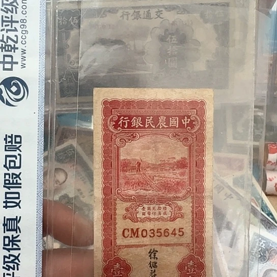 洛****厂吾爱收藏流通旧品