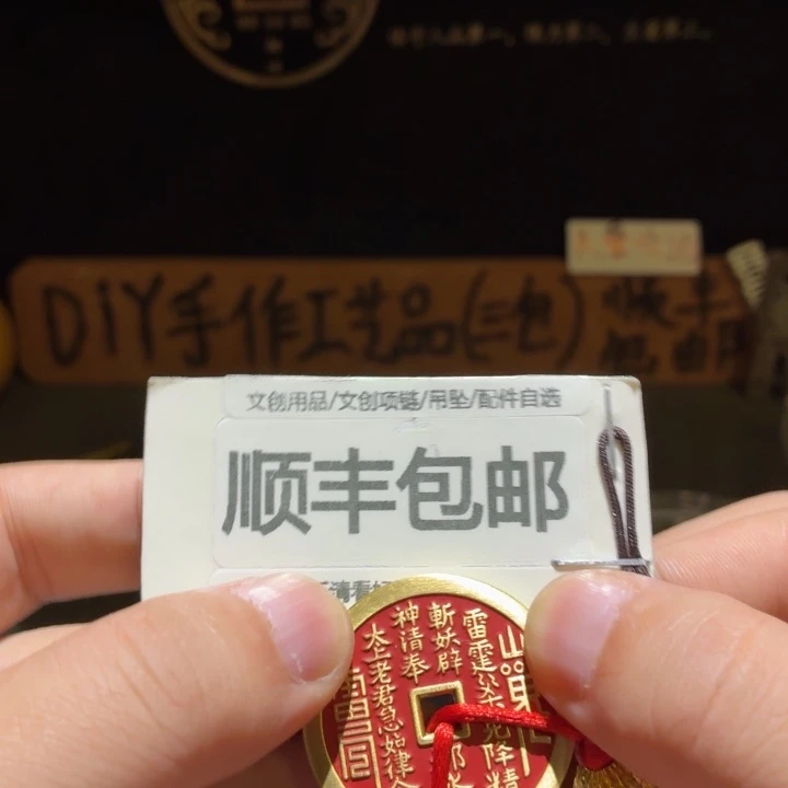 工艺品，山花花，品相很好