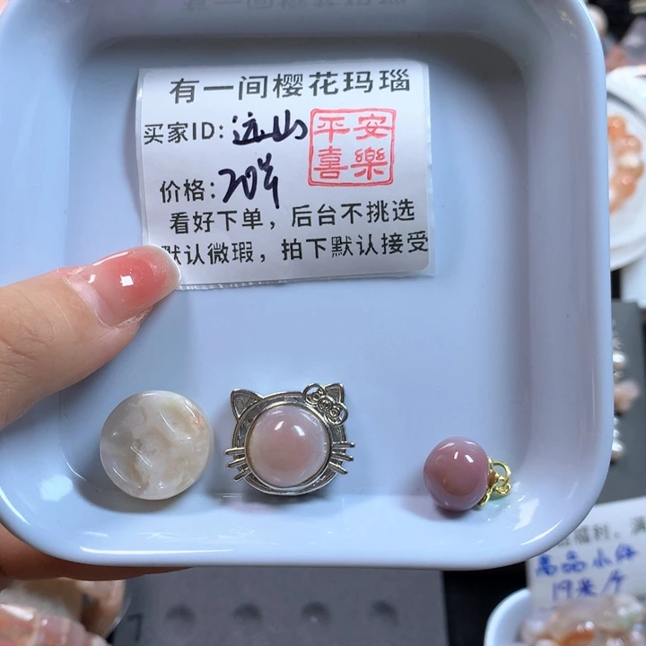 玛瑙/玉髓吊坠(不含链)未镶嵌远*?