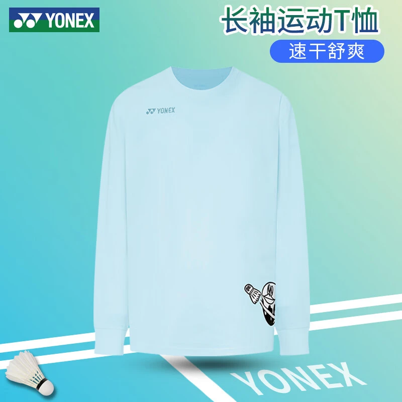 YONEX尤尼克斯新款羽毛球服YY运动服上衣长袖卫衣舒适轻便1154425