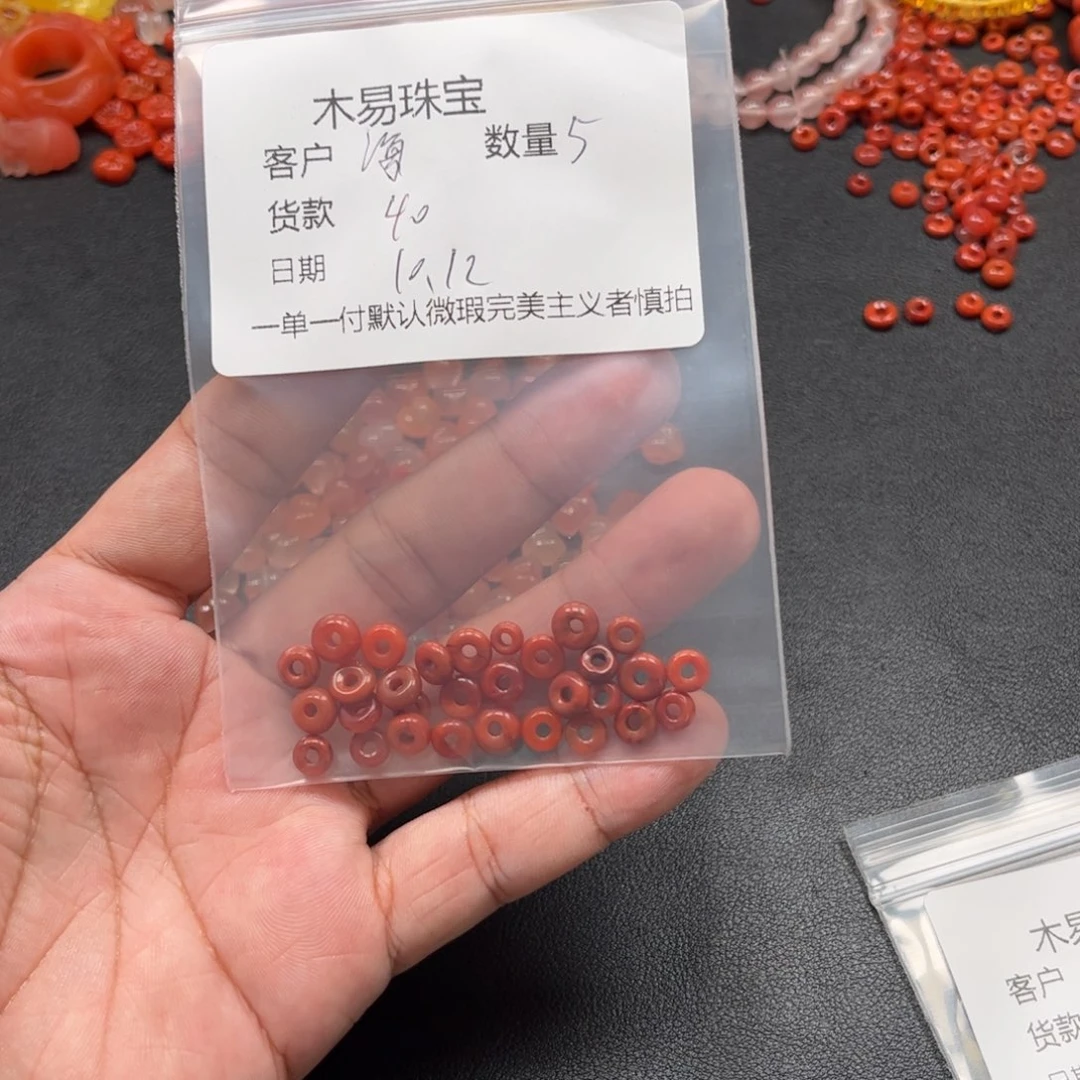 海***螺南红玛瑙未镶嵌配饰
