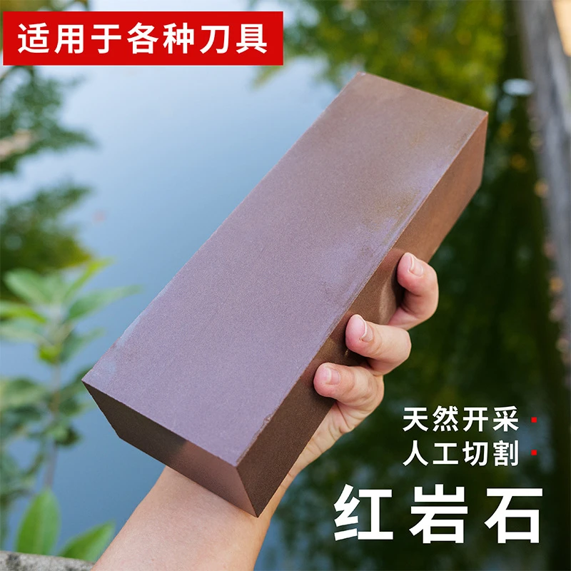 3/5/8斤天然磨刀石家用菜刀大号磨刀石出浆石荡粗磨细磨磨刀神器