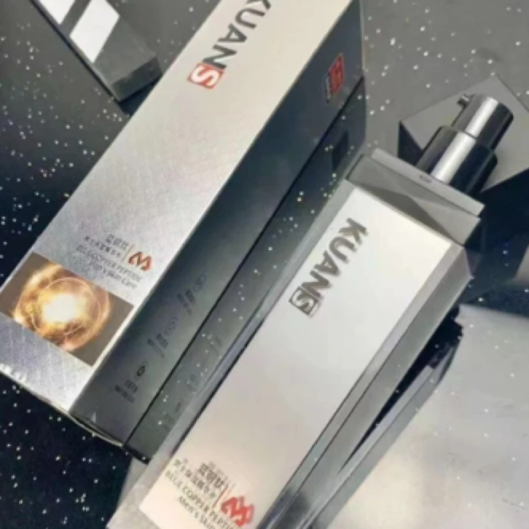 蓝铜肽男士保湿精华水