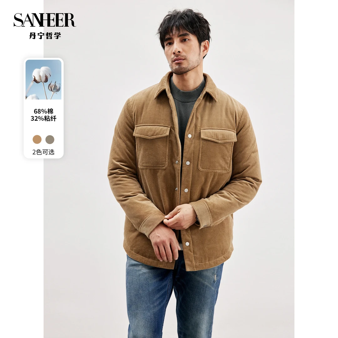 SANHEER 商务通勤 日本灯芯绒面料白鸭绒男士衬衫羽绒服DAD284