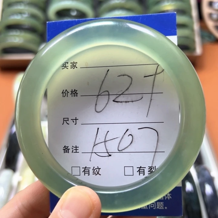 未镶嵌蛇纹石玉手镯H**n