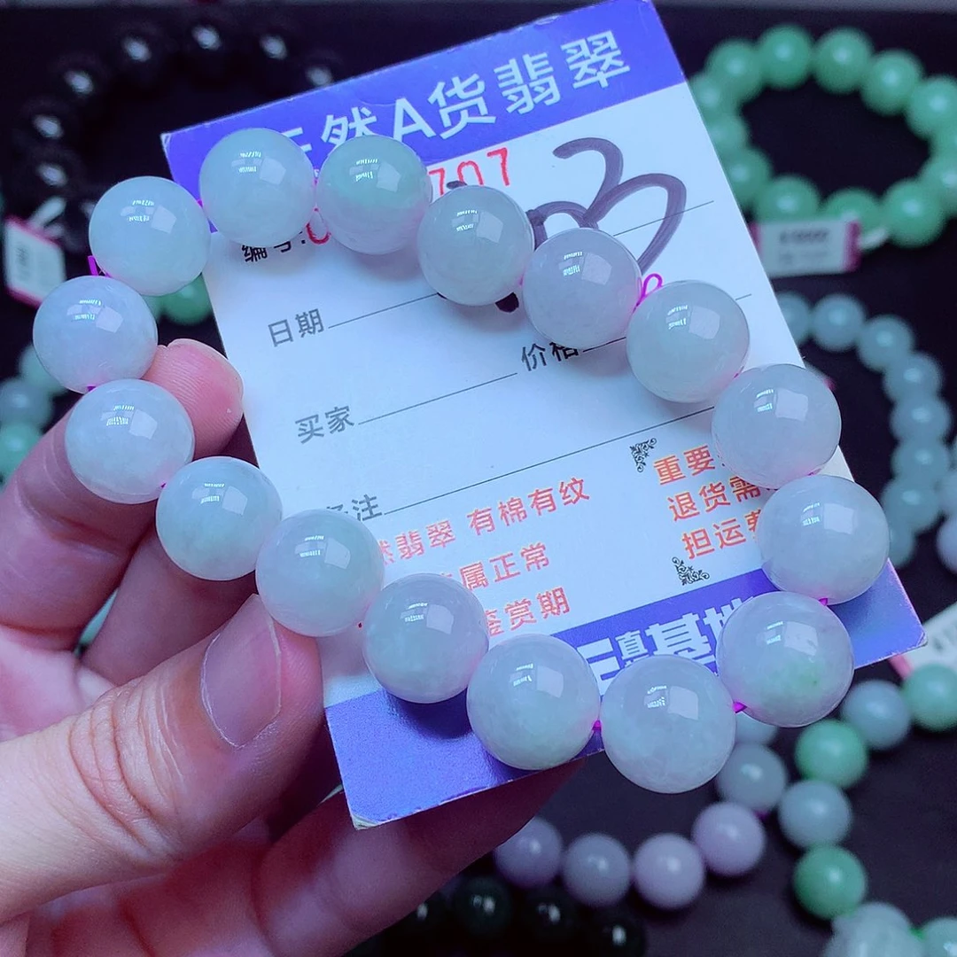 翡翠未镶嵌毛衣链