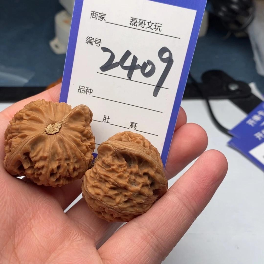 文玩核桃把件2409