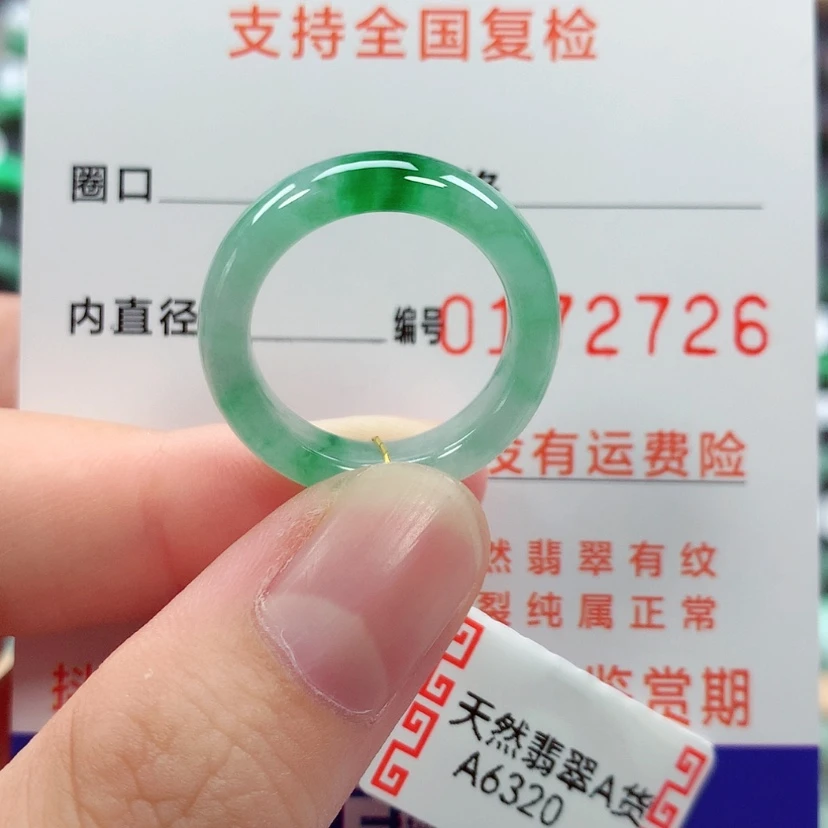 【闪购商品】未镶嵌戒指翡翠15号