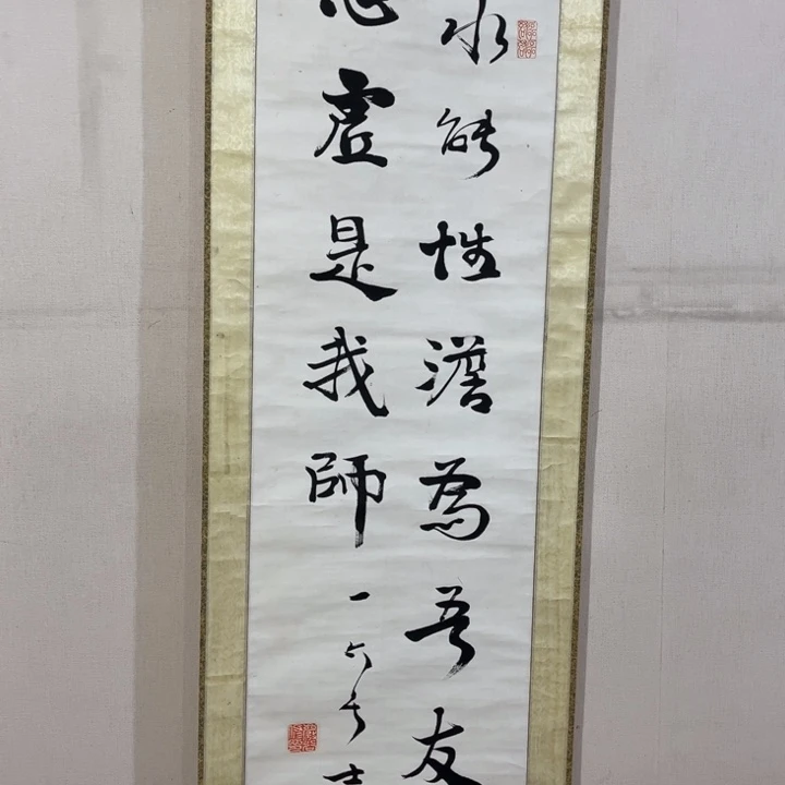 书法文****2哈哈哈哈哈哈哈哈