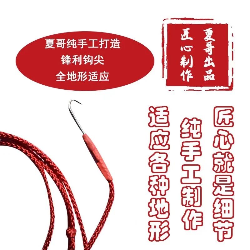 红色手工线钩可弯折定型360度旋转钩户外打野钓装备