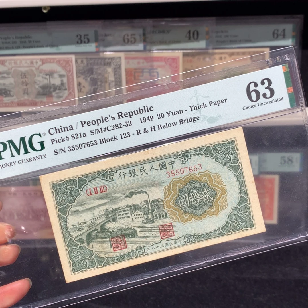 纸币 纸币 纸币 纸币