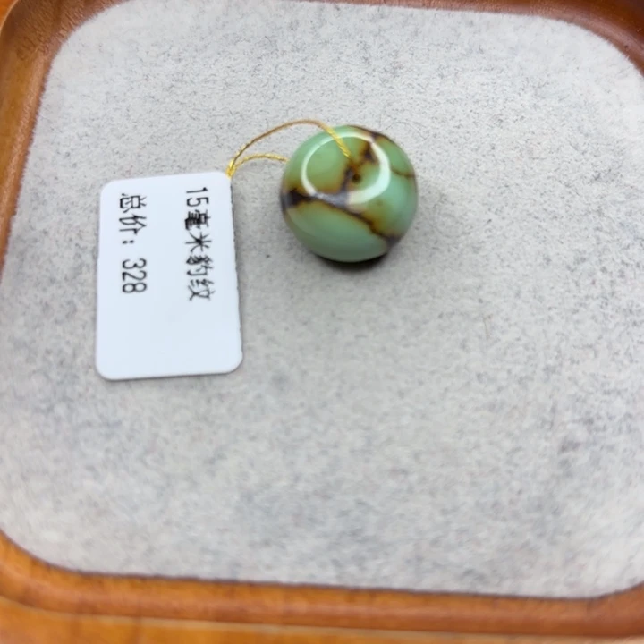 绿松石未镶嵌手链