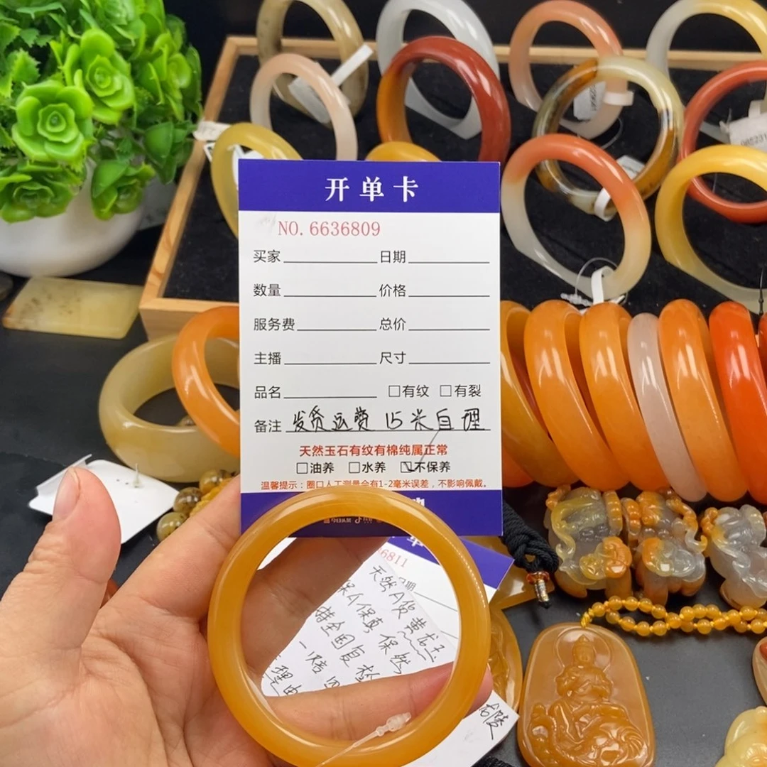 石英质玉（黄龙玉）手镯未镶嵌时***?36809