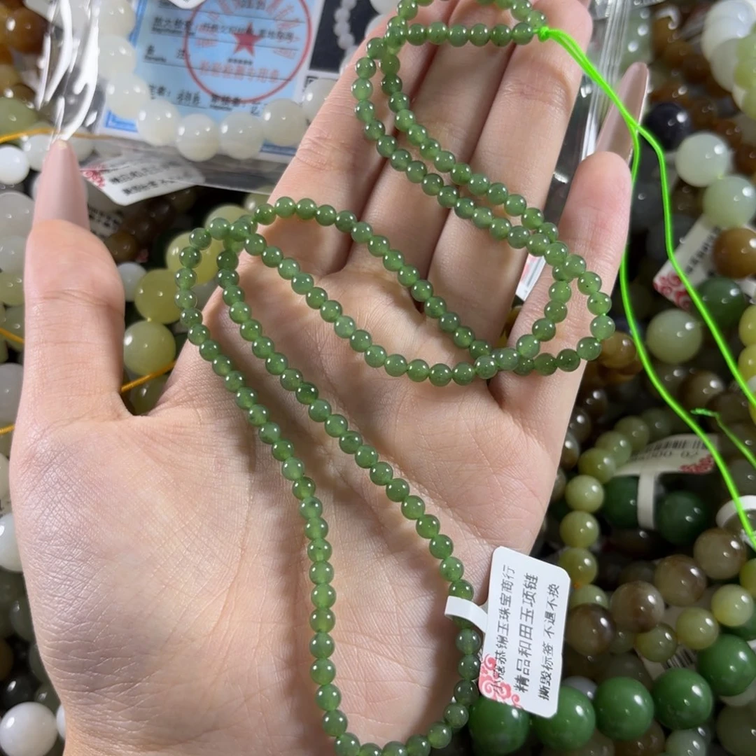 手链未镶嵌和田玉263