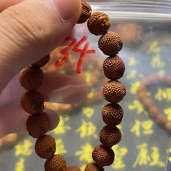龙纹桃核雕刻瑕疵佛头