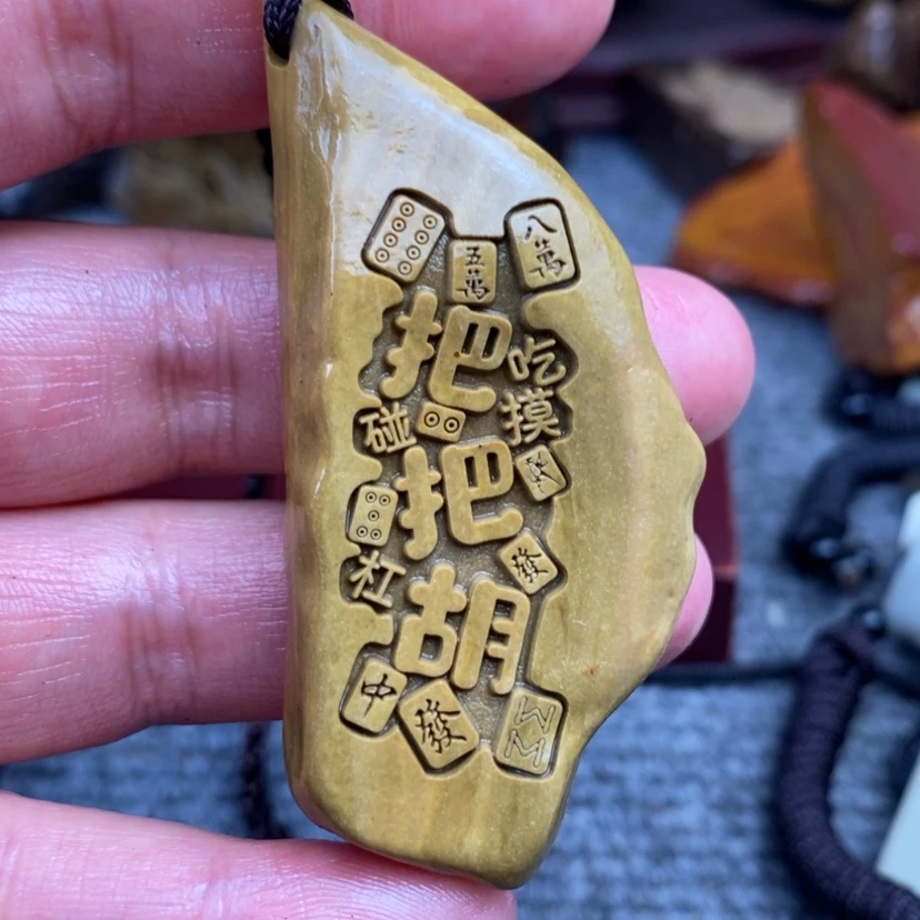 【闪购商品】原石雕刻手把件
