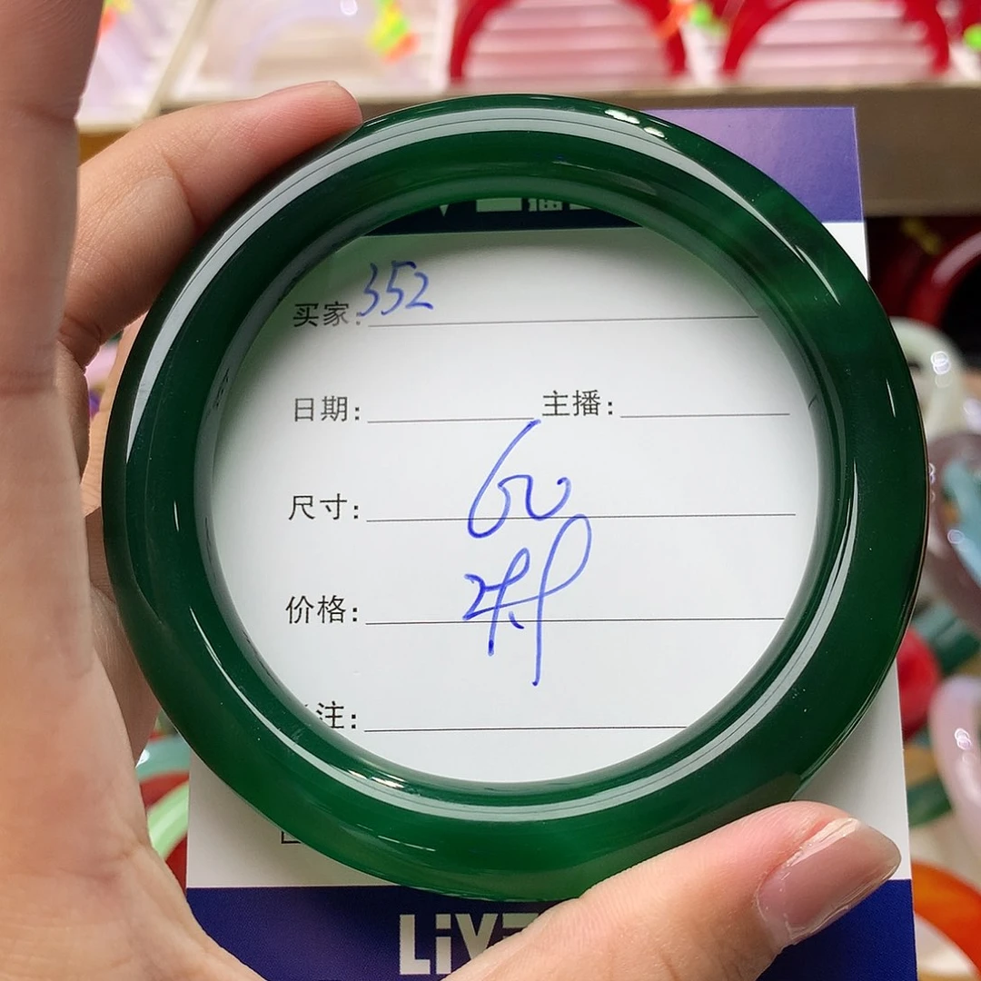 玛瑙/玉髓手镯未镶嵌352