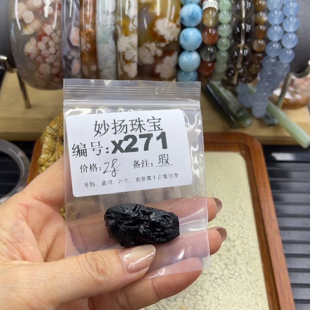 合金默认有瑕石英质玉安**之