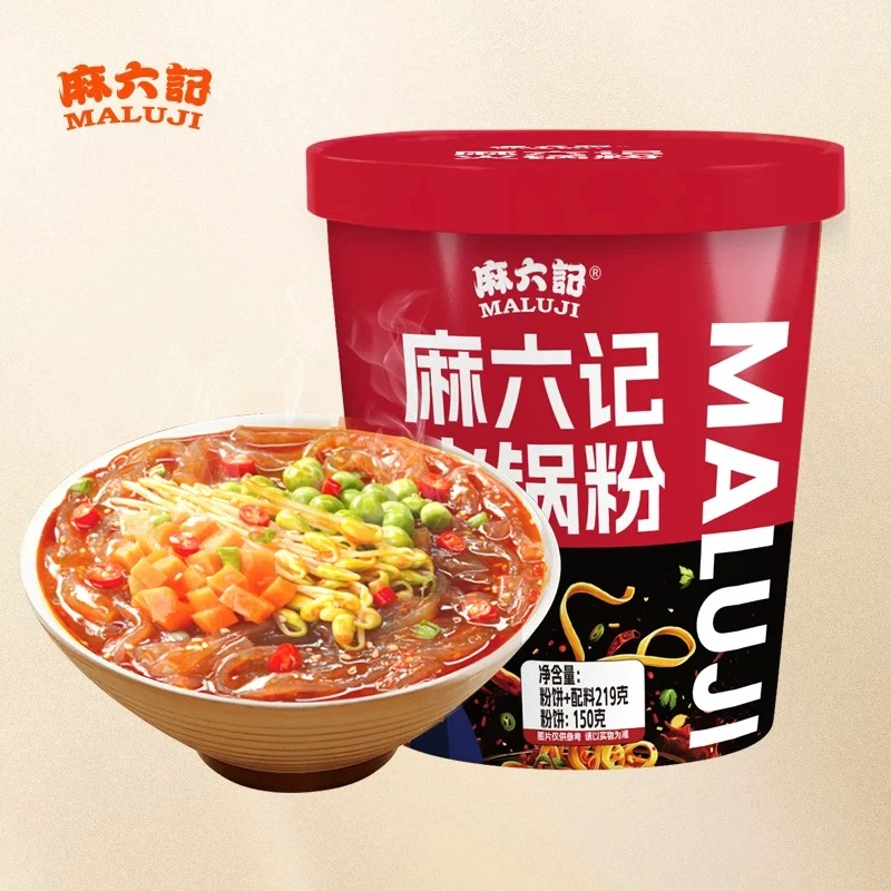 麻六记配料火锅粉香辣冲泡川渝口感劲道麻鲜香粗宽粉川味嗦粉旅行