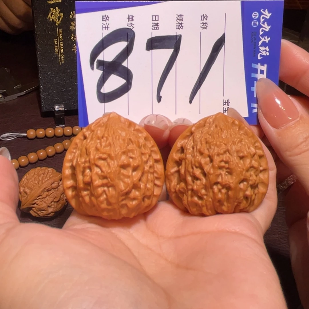 文玩核桃把件38金牛