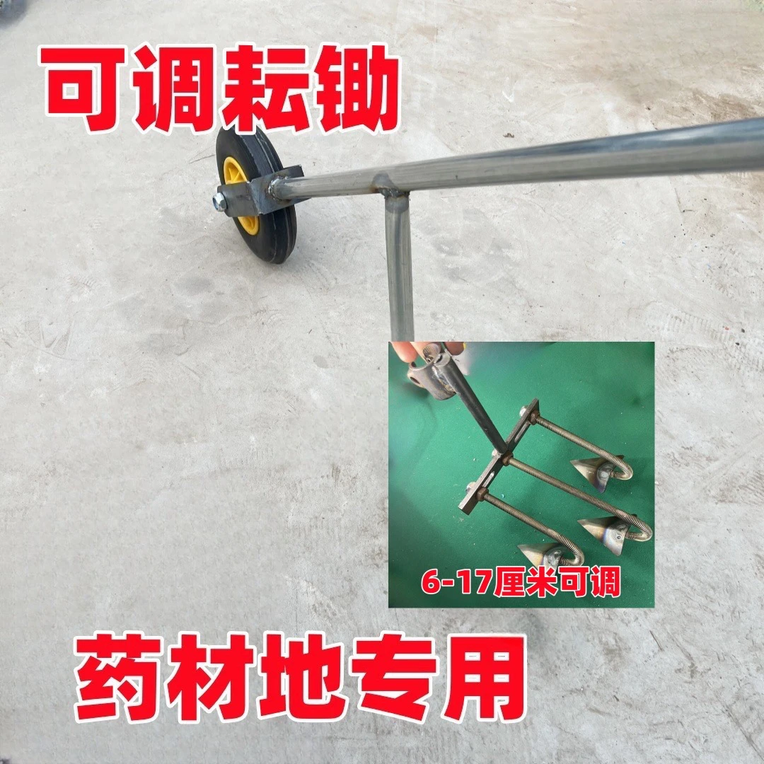 手推耘锄除草松土开沟神器适用于果园蔬菜大棚翻地作业农用小型