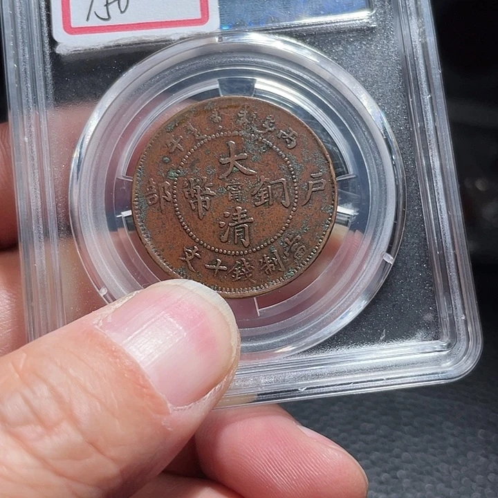 铜用****60000000000000052