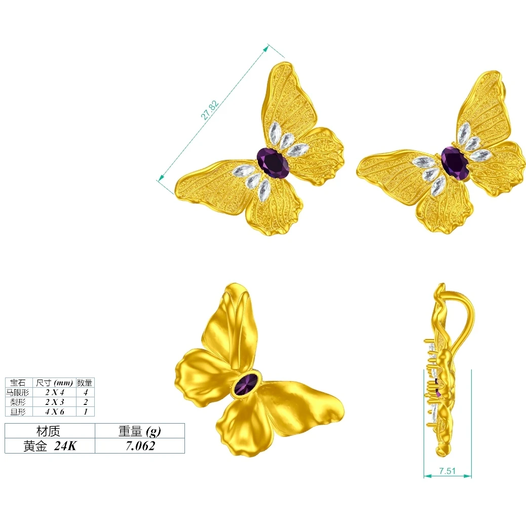 LBD0530001蝴蝶镶钻吊坠模具打金模具金银石膏模具黄金石膏模具