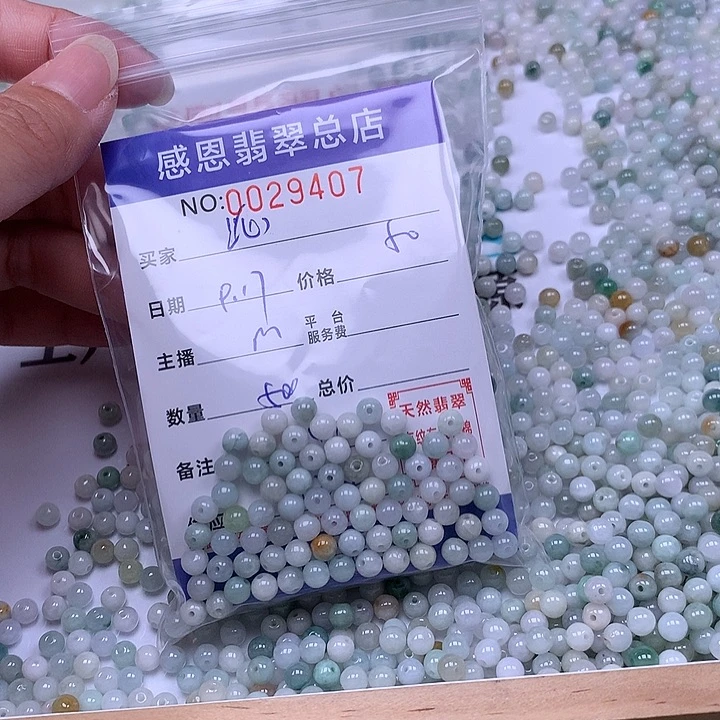 萸****未镶嵌手链翡翠翡翠