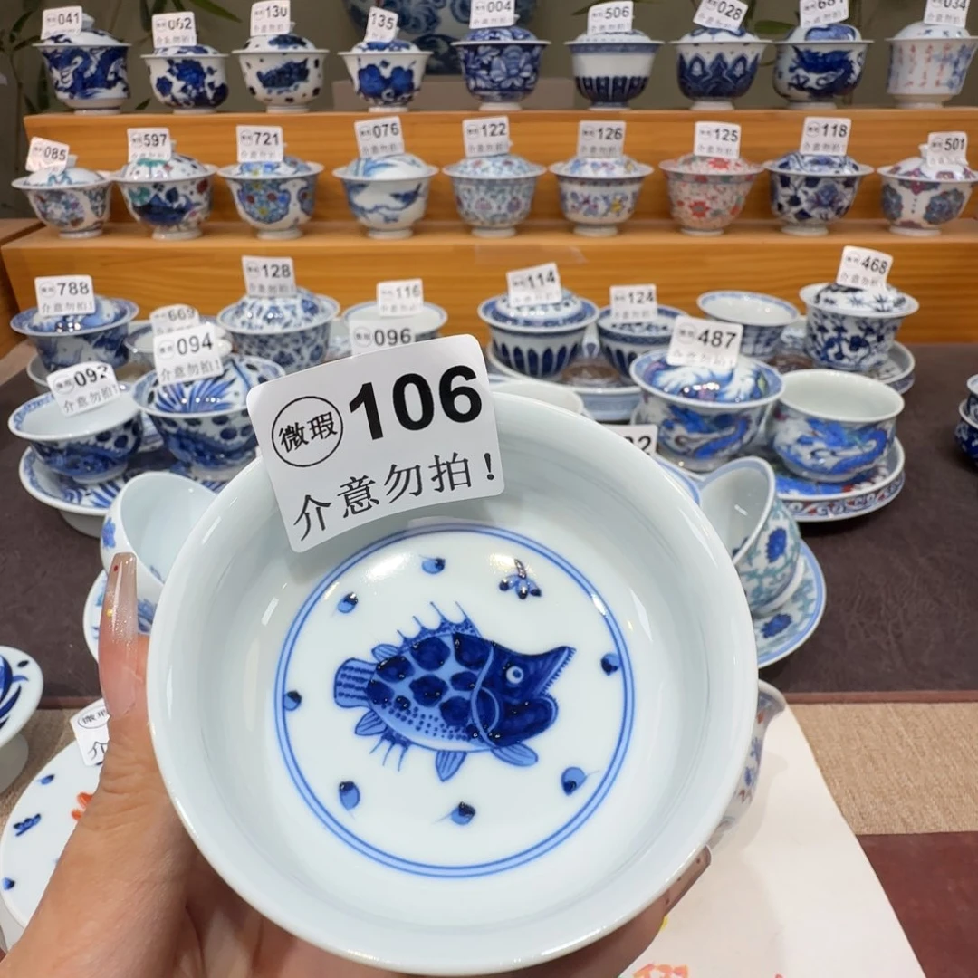 微瑕景德镇陶瓷杯子