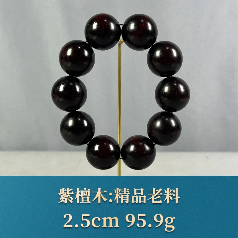 70451 精品老料 紫檀木