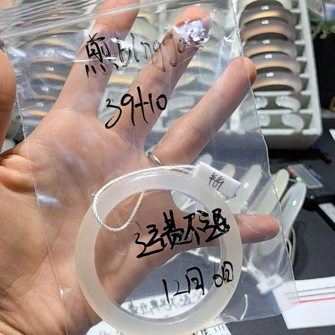 煎***子玛瑙/玉髓未镶嵌手镯