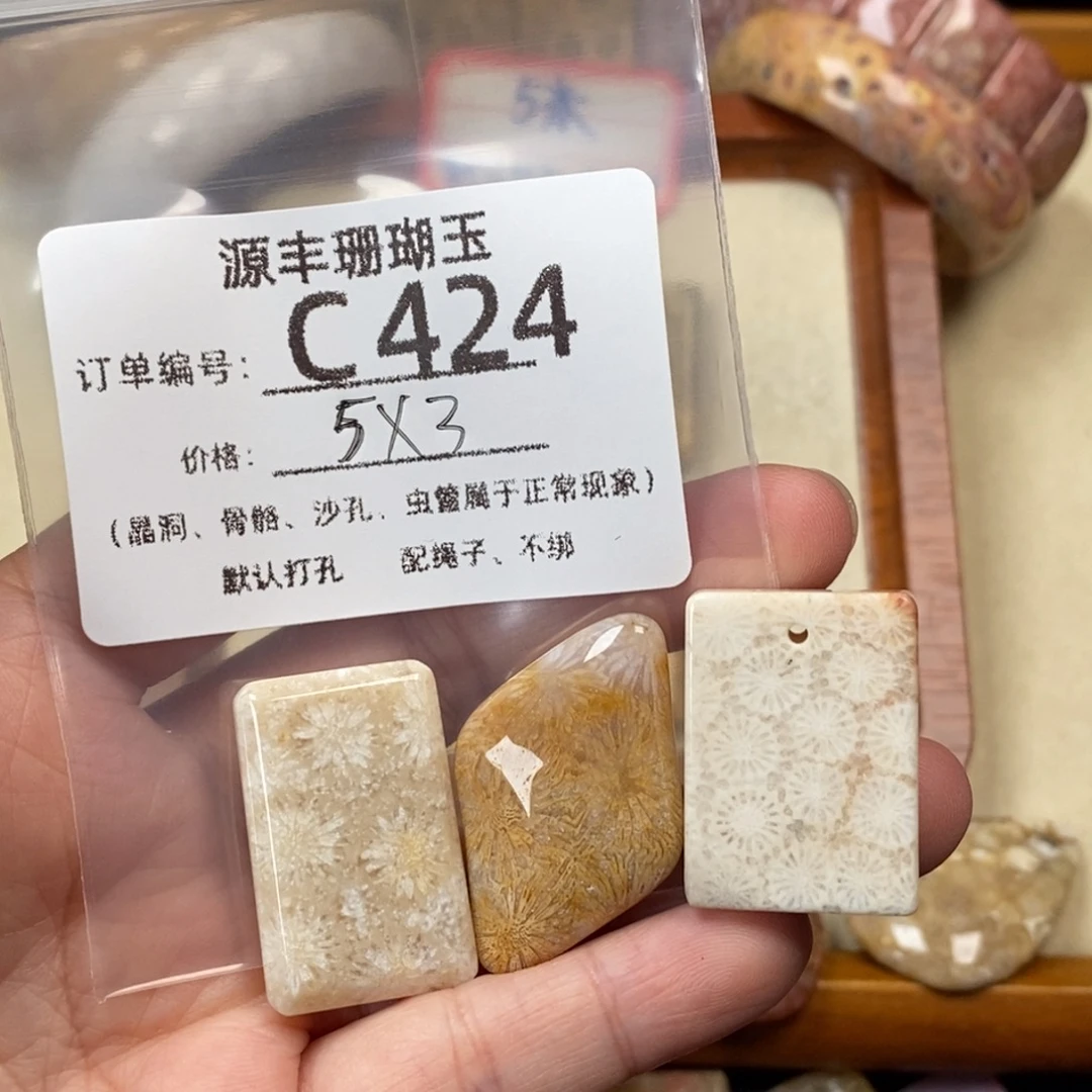 觉***C硅化玉未镶嵌颈饰