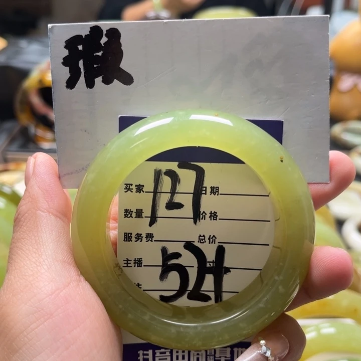 蛇纹石玉手镯未镶嵌大****