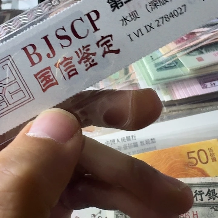 灯*原票89品486……………………流通