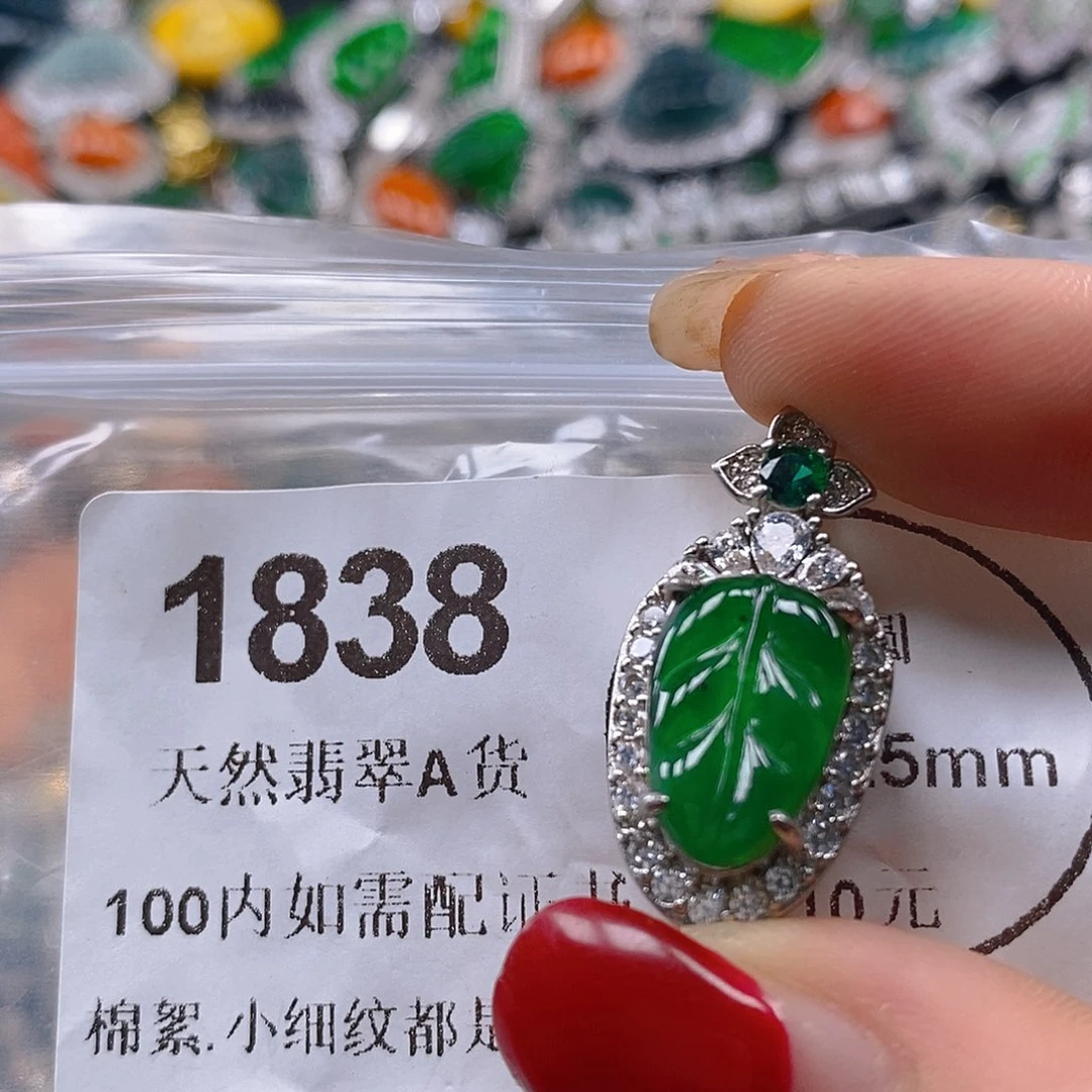吊坠(不含链)未镶嵌翡翠