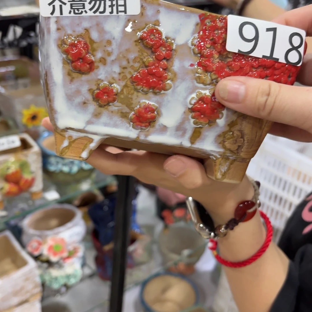 满20米包邮秒退拉黑瑕疵918