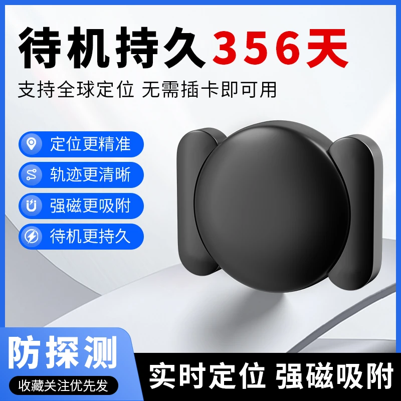 摩托电动车gps定位器电瓶车摩托汽车追跟防盗定位仪器追踪定卫器