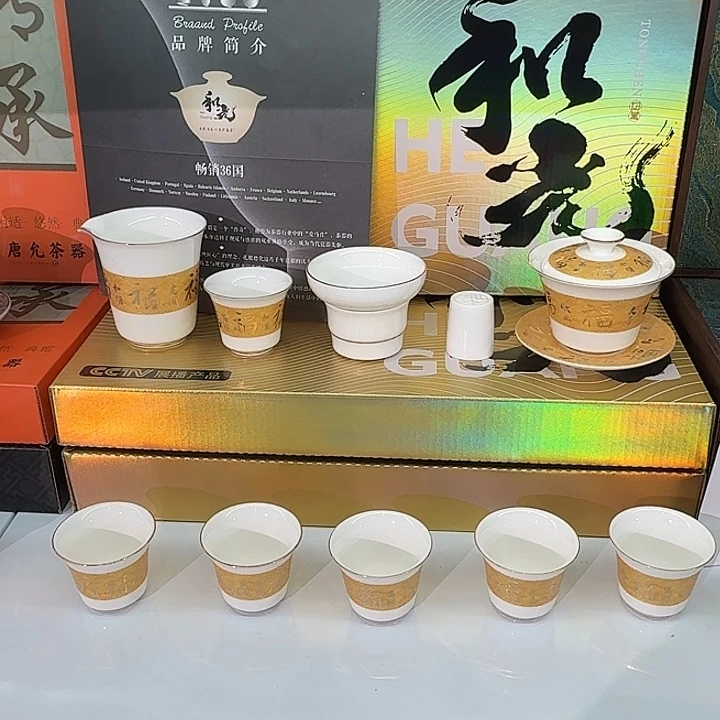 健健康康平平安安