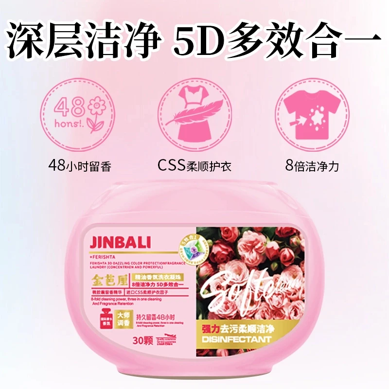 二胖线下一对一套装