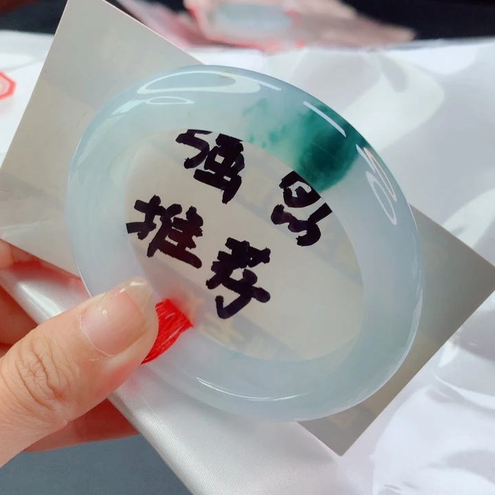 翡翠未镶嵌手镯冰胶