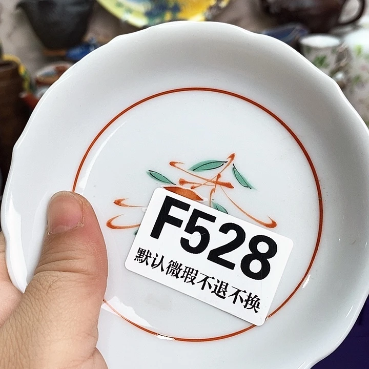 喆***哥日本回流瓷器28包邮F528